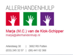 AllerHandenHulp