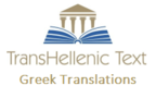 TransHellenic Text - Greek Translations